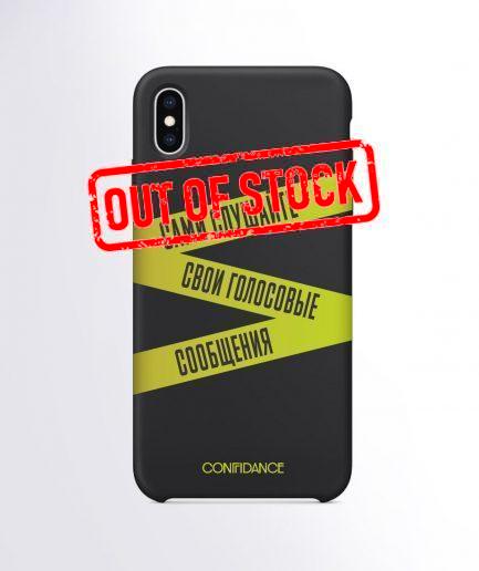 Mobile phone cases with different messages